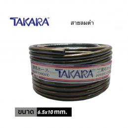 TAKARA-สายลม-PU-สีดำ-6-5x10-100เมตร